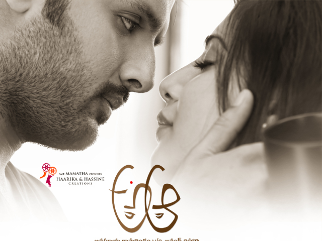 A Aa Movie 50days Wallpapers